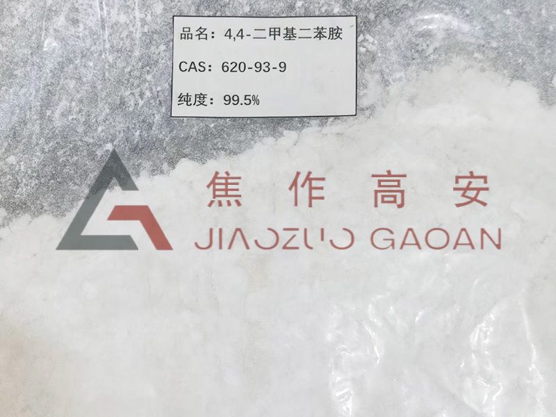 4,4-二甲基二苯胺